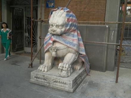 绝对让你石化的石狮子器物gif搞笑图片