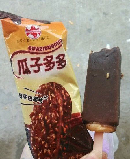 说好的瓜子多多多呢器物gif搞笑图片