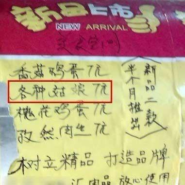 老板，这个菜请给我来一打器物gif搞笑图片