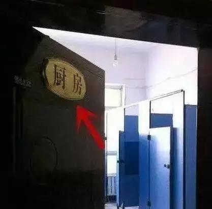 厕所什么时候变成厨房了？器物gif搞笑图片