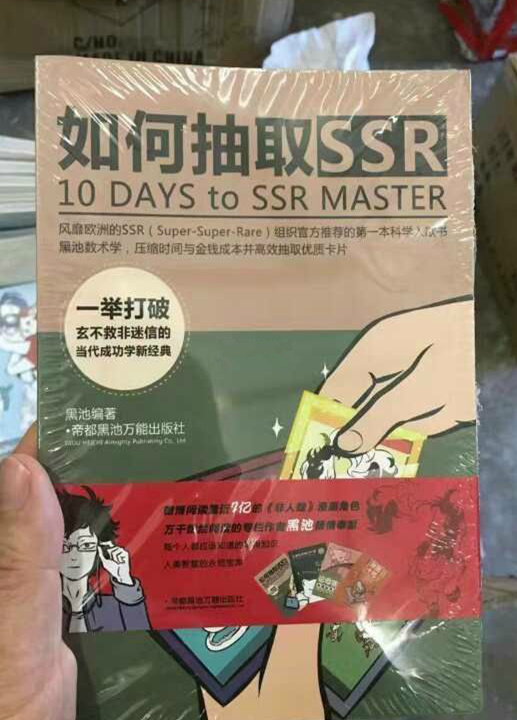 官方指导书？器物gif搞笑图片