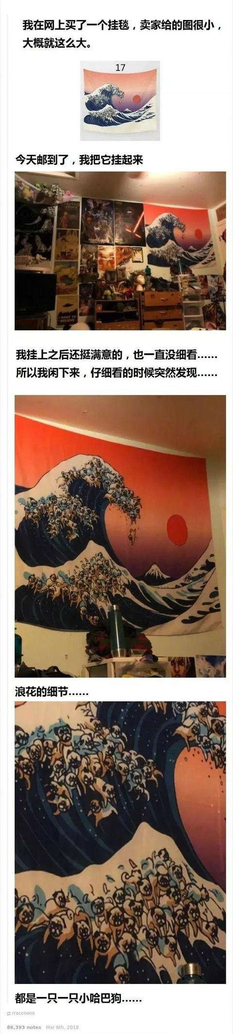 感觉赚到了器物gif搞笑图片