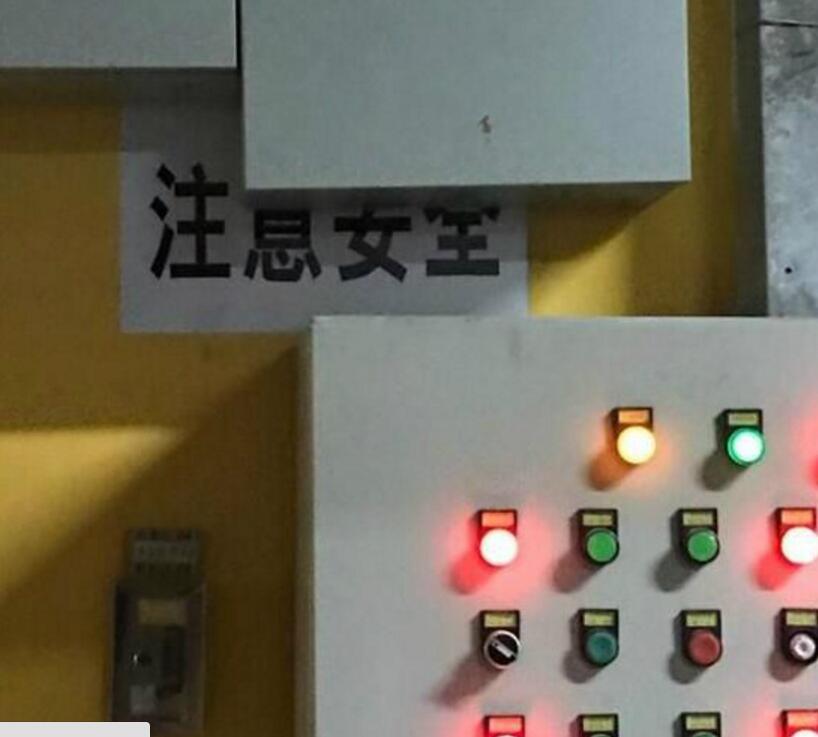 注意女王器物gif搞笑图片