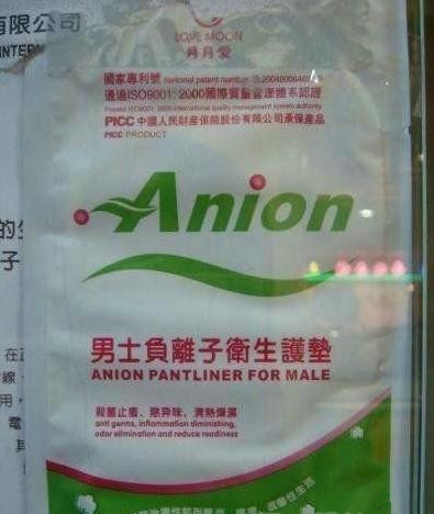 大姨妈终于等到了大姨夫…器物gif搞笑图片