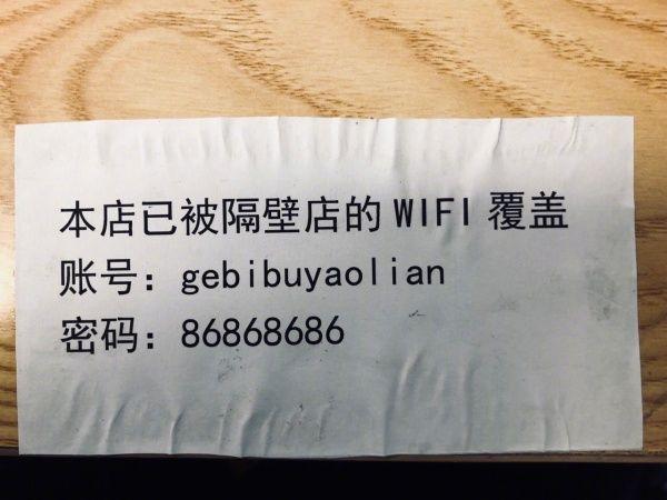 隔壁不要脸器物gif搞笑图片