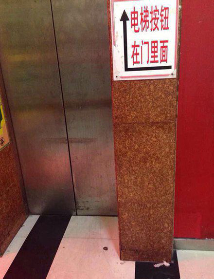 估计是永远打不开的器物gif搞笑图片