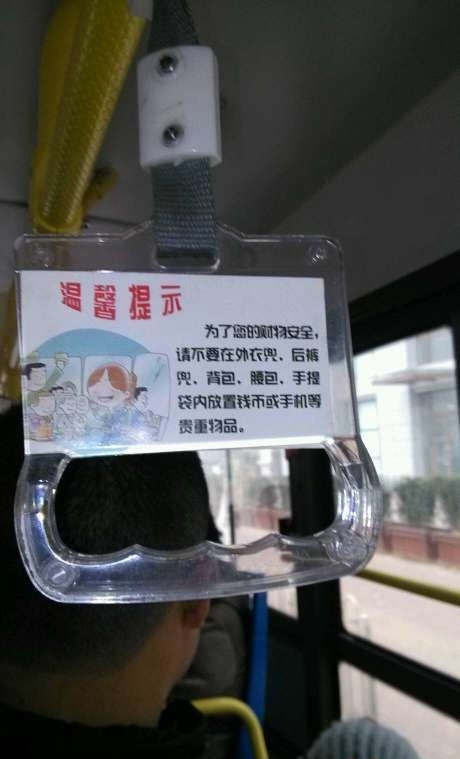 谁能告诉我还能放哪儿？器物gif搞笑图片