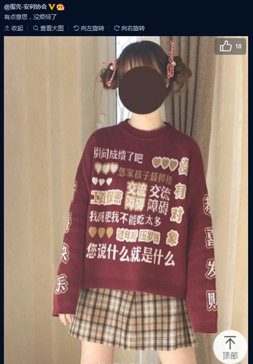 然后……被打死了器物gif搞笑图片