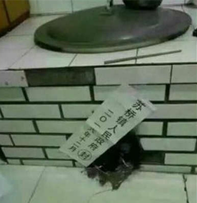 爱护空气，拒绝雾霾，人人有责器物gif搞笑图片