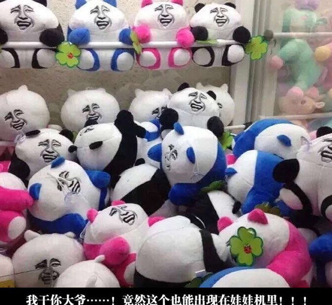 完全不想要啊好不好器物gif搞笑图片