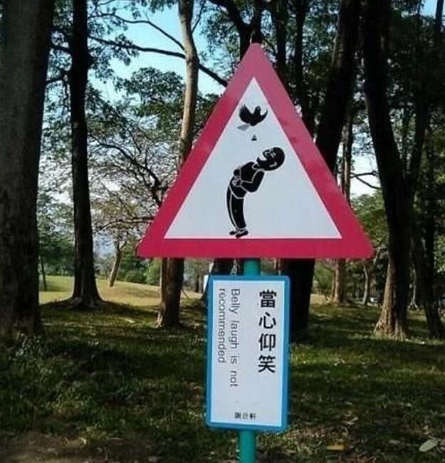 这提示真贴心哪~器物gif搞笑图片