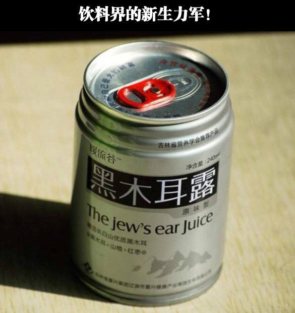 安利给广大单身汪的福利饮品器物gif搞笑图片