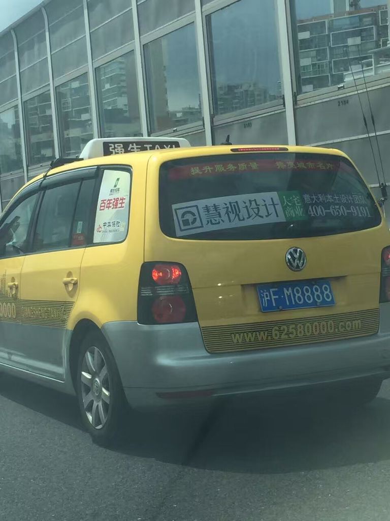 出租车的车牌居然这么牛叉器物gif搞笑图片