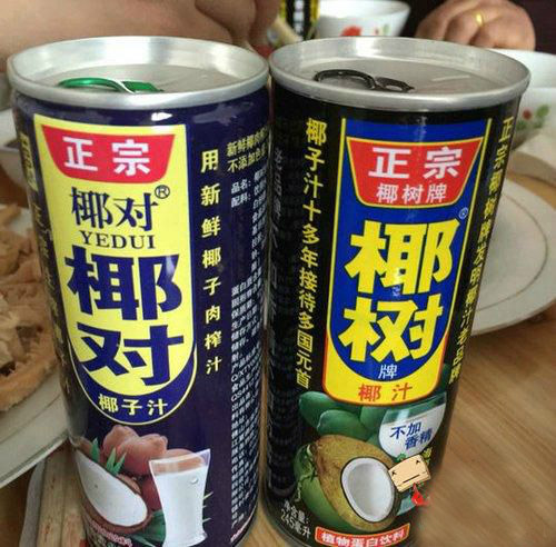 中国正宗，椰对！器物gif搞笑图片