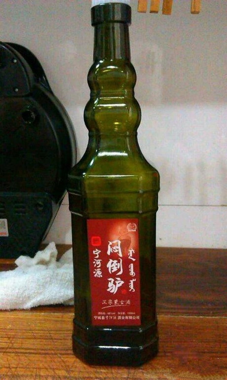 回家给岳父带一瓶~器物gif搞笑图片