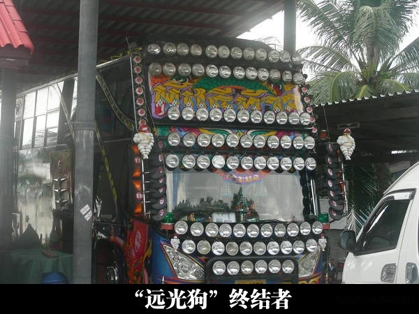 对面灯一开，后果简直太美丽不敢想器物gif搞笑图片