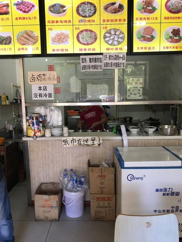 一个很暴躁的店器物gif搞笑图片