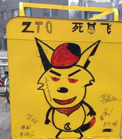 现在的快递车都这么时髦了吗？器物gif搞笑图片