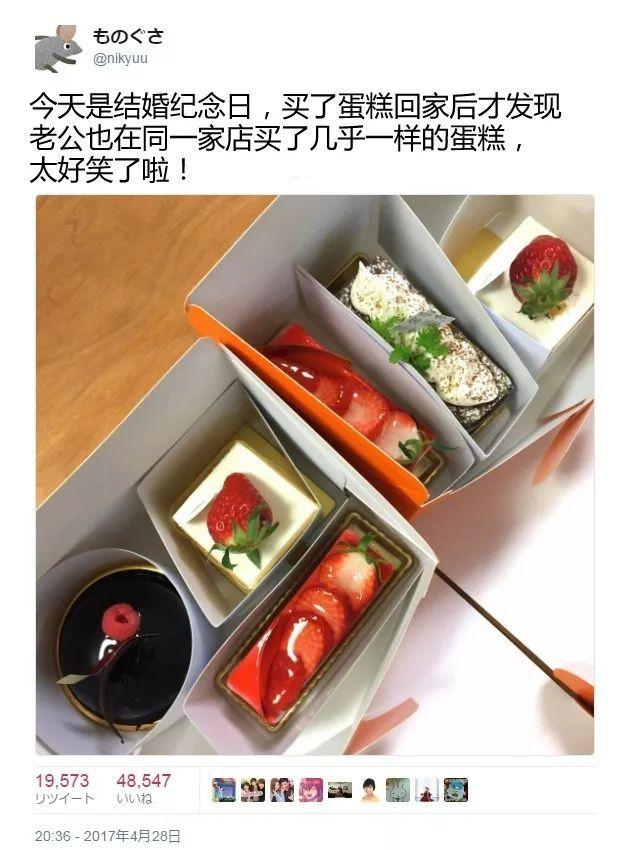 你们想要这样的爱情，而我只想要这样的蛋糕器物gif搞笑图片