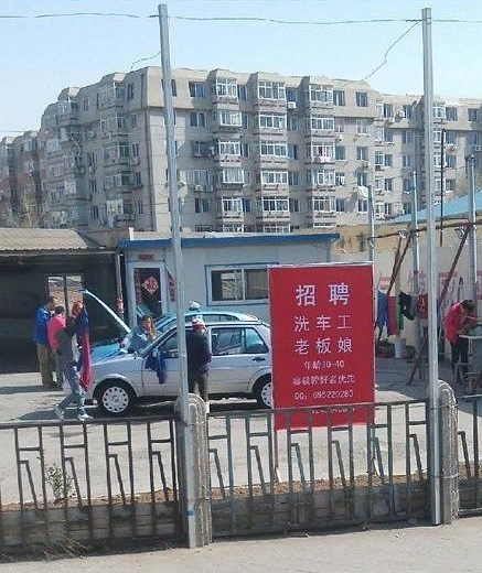 老板好机智，招聘干活一举两得！器物gif搞笑图片