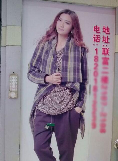 传说中的防狼锁？器物gif搞笑图片