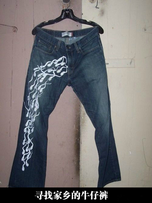 那晚之后一直没洗过，一个月后就变成这样了，这是生命的轨迹？器物gif搞笑图片