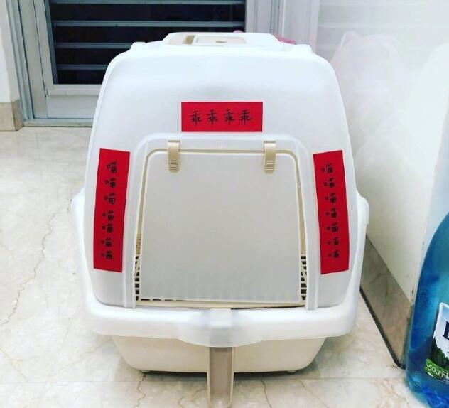 主子的春联也不能少了器物gif搞笑图片