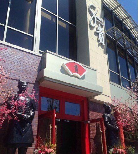 这饭店到底贵不贵器物gif搞笑图片