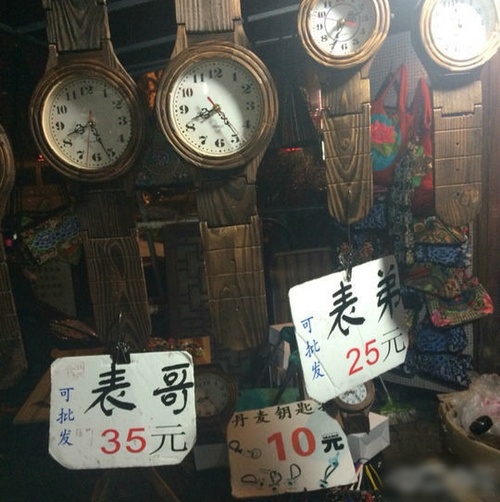 表哥，表弟？？？器物gif搞笑图片