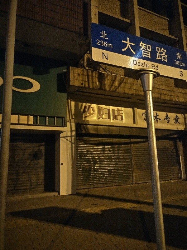 很想知道里面卖的是什么器物gif搞笑图片