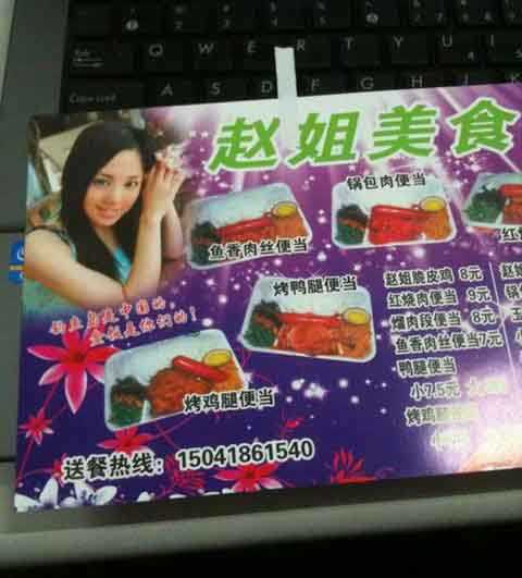 赵姐，可以叫你老师么？器物gif搞笑图片