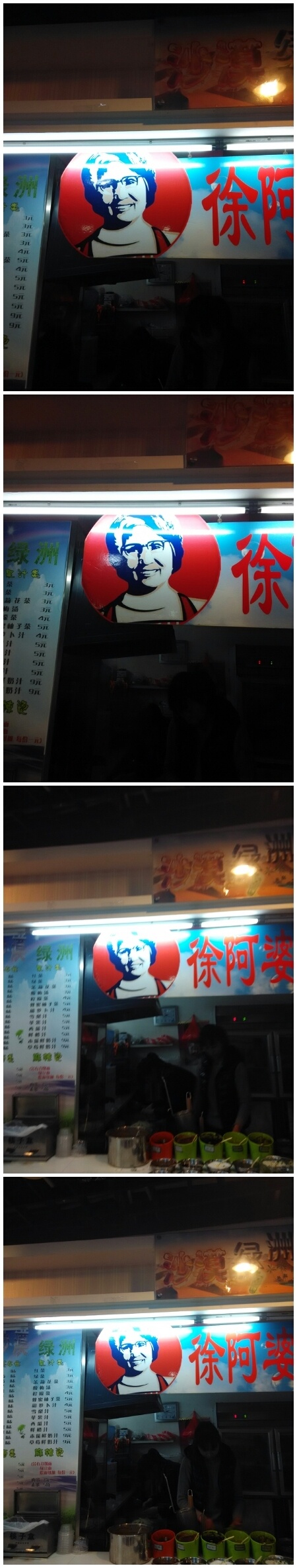 这是肯德基爷爷的老婆：徐阿婆。肯德基藏得深啊器物gif搞笑图片