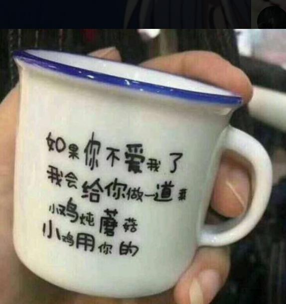 怕是这辈子都不敢提分手了器物gif搞笑图片