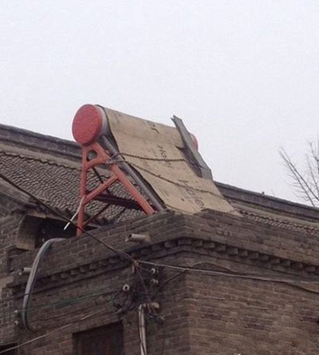 我说，您家太阳能恐怕从来没有过热水吧器物gif搞笑图片