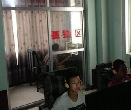 去网吧看见了这个器物gif搞笑图片