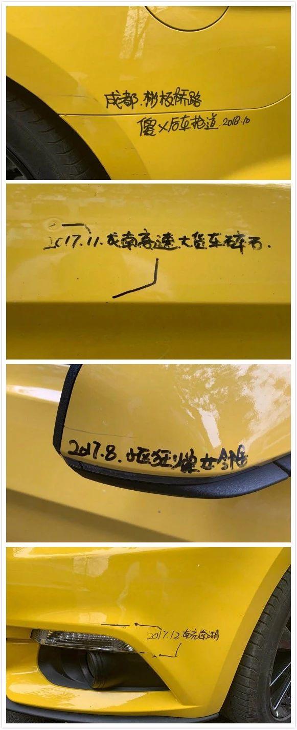 这是多记仇器物gif搞笑图片