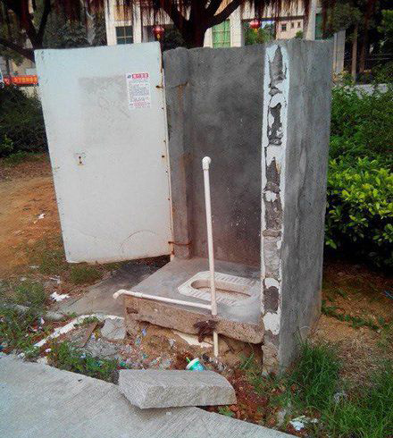 就算东南北面都遮住了，西面没遮住，一样暴露了器物gif搞笑图片