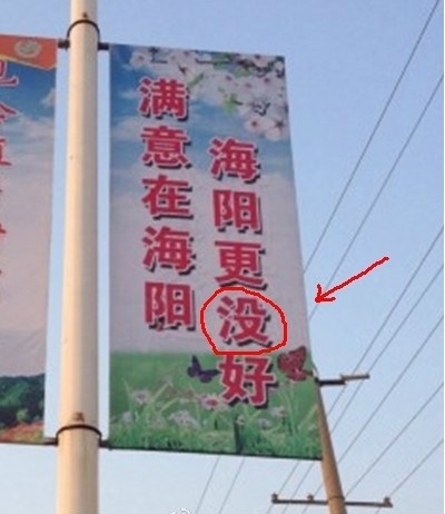 这标语还可以更霸气一点么器物gif搞笑图片