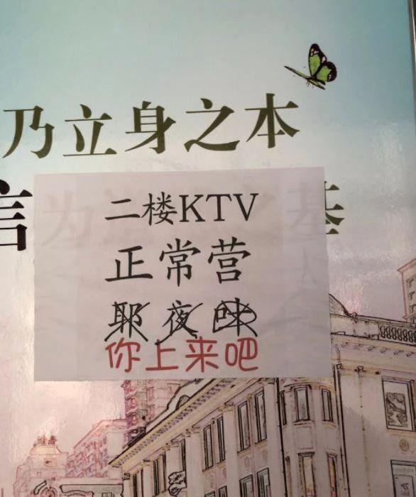 文案不错器物gif搞笑图片