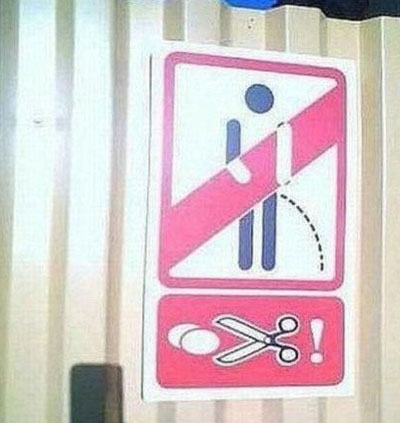 不要随地尿尿，否则咔嚓器物gif搞笑图片