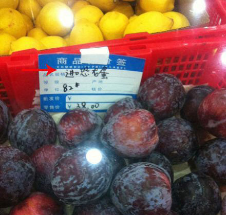 我可是上过小学的人，你别骗我器物gif搞笑图片