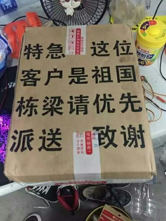 收到快递我都不好意思签收了器物gif搞笑图片