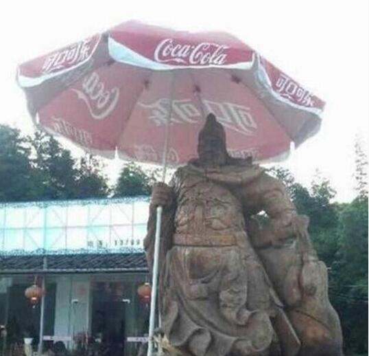 毫无违和感啊器物gif搞笑图片