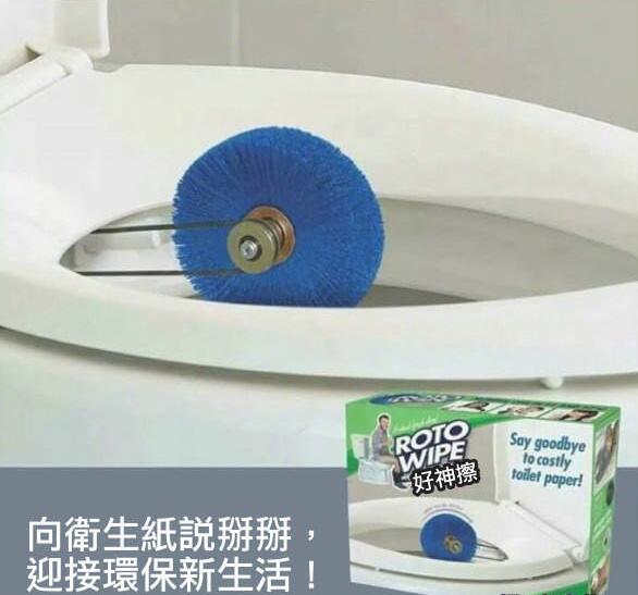 和屁股也说拜拜器物gif搞笑图片