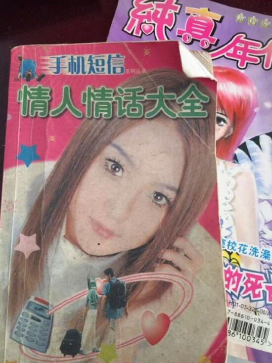 妈妈再也不担心你处不着对象器物gif搞笑图片