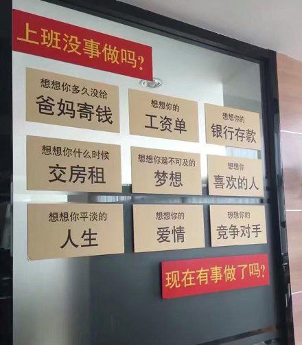 你感觉上班无聊吗？看看这个器物gif搞笑图片