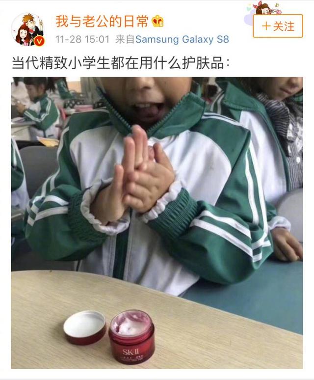 00后的精致生活，是在下输了器物gif搞笑图片