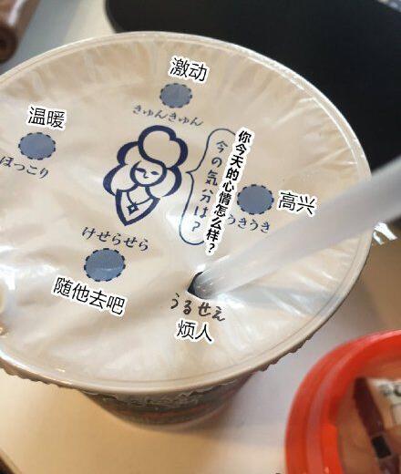 可以根据心情插入吸管位置的奶茶器物gif搞笑图片