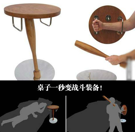 钱拿去，东西留下器物gif搞笑图片