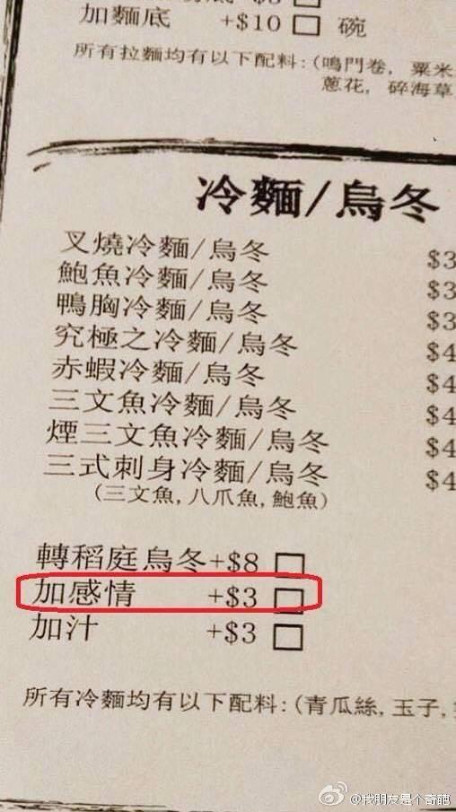 真廉价器物gif搞笑图片